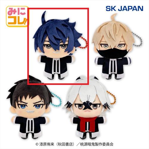 【一ノ瀬四季】桃源暗鬼みにコレ！ぬいぐるみMC1