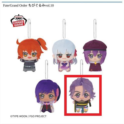 【ドゥリーヨダナ】Fate/Grand Order ちびぐるみvol.10