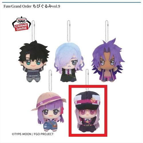 【メドゥーサ(セイバー)】Fate/Grand Order ちびぐるみvol.9