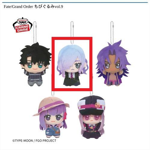 【セレシェイラ】Fate/Grand Order ちびぐるみvol.9