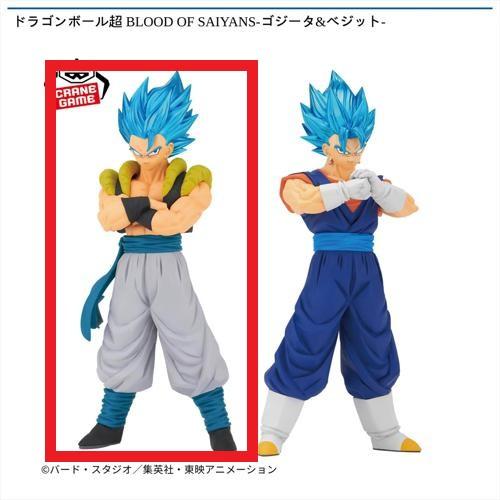 【ゴジータ】ドラゴンボール超 BLOOD OF SAIYANS-ゴジータ&ベジット-
