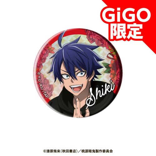 【一ノ瀬四季】桃源暗鬼 オーロラBIG缶バッジ～GiGOグループのお店限定～