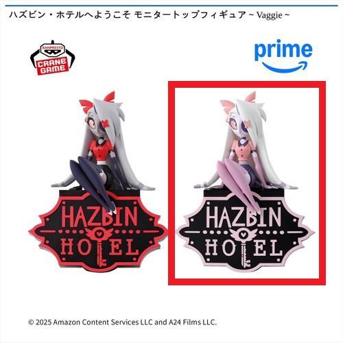 【ヴァギー(アナザーカラー)】ハズビン・ホテルへようこそ モニタートップフィギュア～Vaggie～