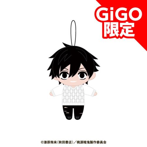 Online Crane Game: GiGO ONLINE CRANE