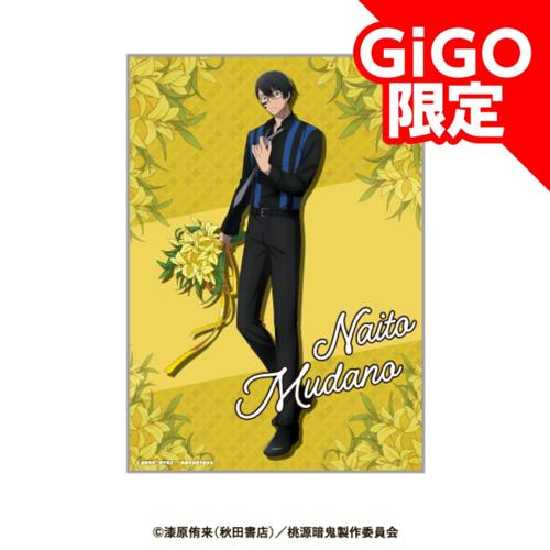 【無陀野無人】桃源暗鬼 A4アクリルボード～GiGOグループのお店限定～