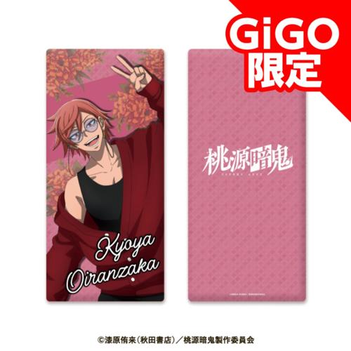 【花魅坂京夜】桃源暗鬼 ロングクッション～GiGOグループのお店限定～