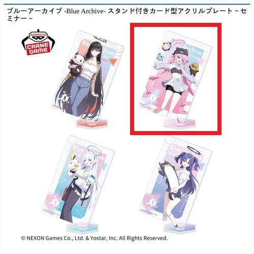【コユキ】ブルーアーカイブ -Blue Archive- スタンド付きカード型アクリルプレート～セミナー～