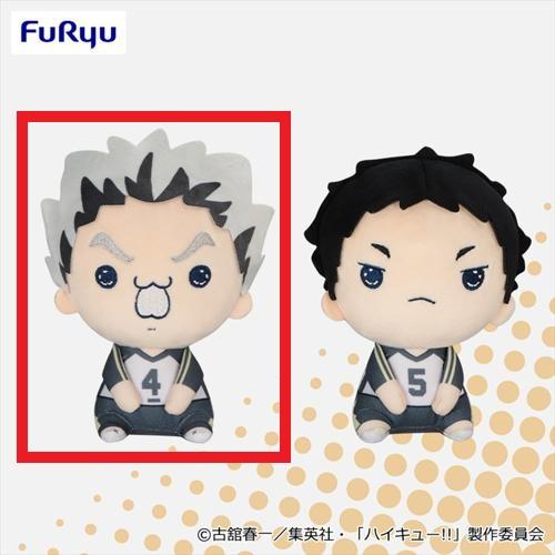 【木兎 光太郎】ハイキュー!! もちぴこぬいぐるみ7