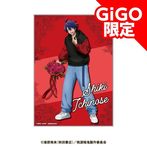 【一ノ瀬四季】桃源暗鬼 A4アクリルボード～GiGOグループのお店限定～