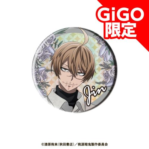 【皇后崎迅】桃源暗鬼 オーロラBIG缶バッジ～GiGOグループのお店限定～