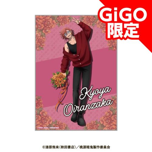 【花魅坂京夜】桃源暗鬼 A4アクリルボード～GiGOグループのお店限定～