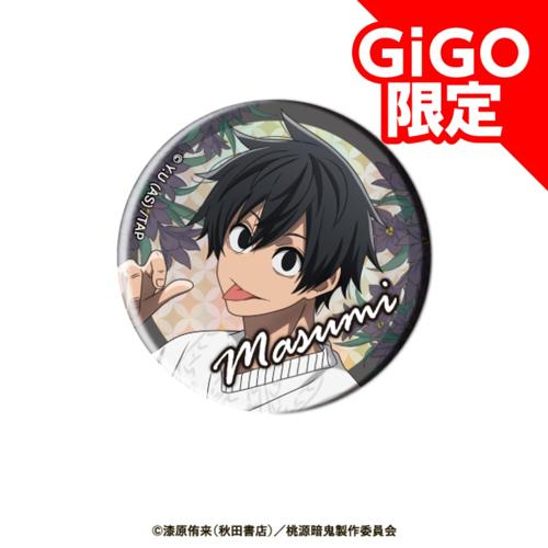 【淀川真澄】桃源暗鬼 オーロラBIG缶バッジ～GiGOグループのお店限定～