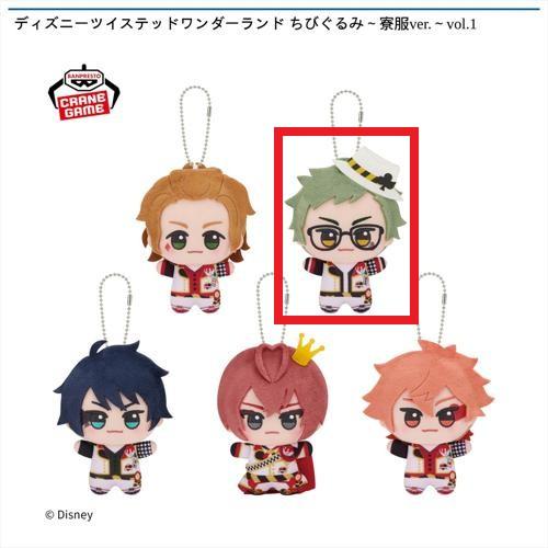 【トレイ･クローバー】ディズニーツイステッドワンダーランド ちびぐるみ～寮服ver.～vol.1