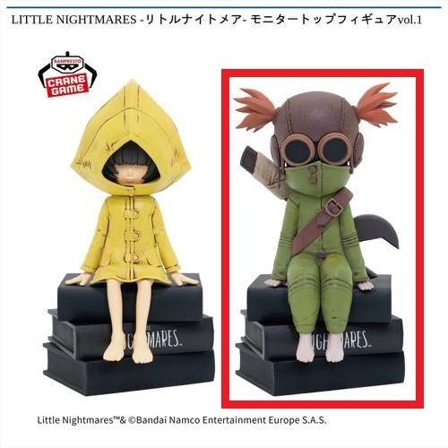 【アローン】LITTLE NIGHTMARES -リトルナイトメア- モニタートップフィギュアvol.1