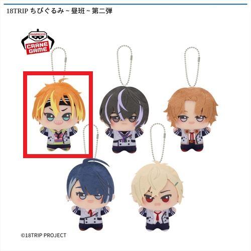 【五十竹あく太】18TRIP ちびぐるみ～昼班～第二弾