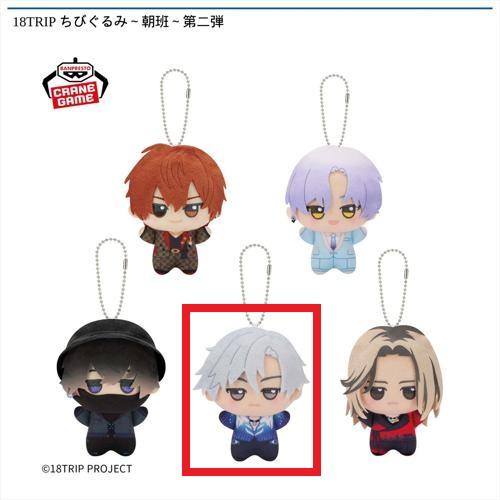 【神名雪風】18TRIP ちびぐるみ～朝班～第二弾