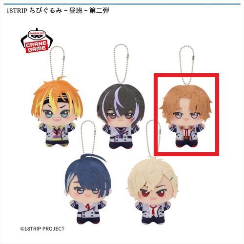 【斜木七基】18TRIP ちびぐるみ～昼班～第二弾