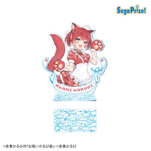 【上半身】赤見かるびのお笑いかるび塾 プラチナムザッカ ビッグクリアスタンド