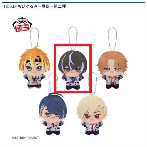 【衣川季肋】18TRIP ちびぐるみ～昼班～第二弾