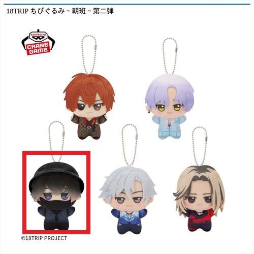 【叢雲添】18TRIP ちびぐるみ～朝班～第二弾