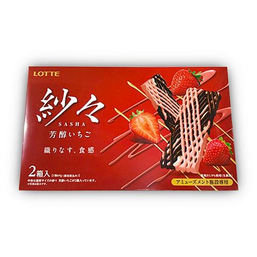 【芳醇いちご】紗々2PBIGBOX ※賞味期限2026.6.30