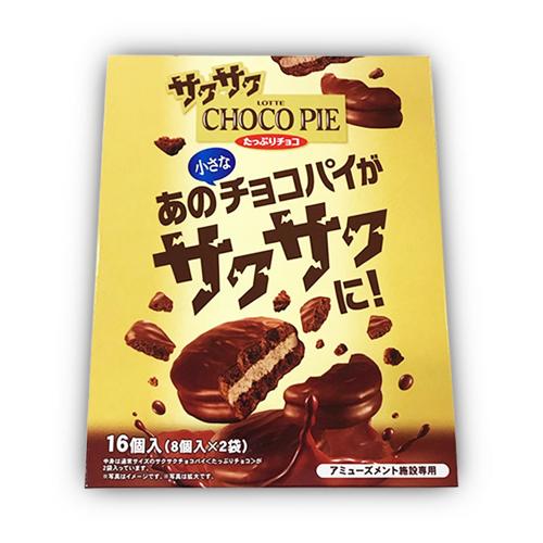 ロッテサクサクチョコパイミドルBOX ※賞味期限2026.6.30