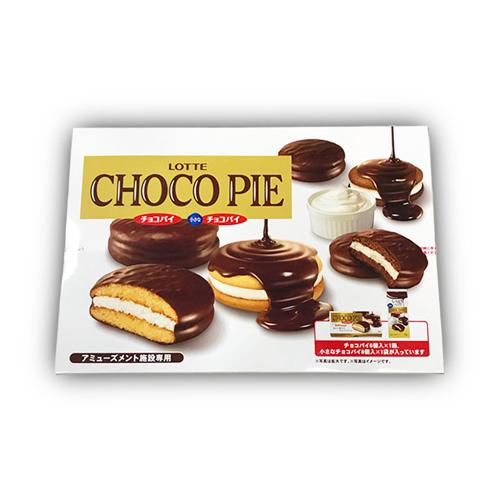 チョコパイSPアソートBIGBOX ※賞味期限2026.3.31