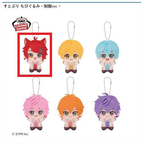 【莉犬】すとぷり ちびぐるみ～制服ver.～