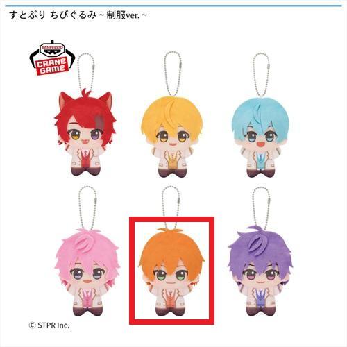 すとぷり ちびぐるみ～制服ver.～ | オンラインクレーンゲーム「GiGO