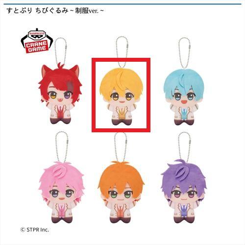 ちびぐるみ　すとぷり　ぬい服　オーダー すとぷり ちびぐるみ～制服ver.～ | オンラインクレーンゲーム「GiGO