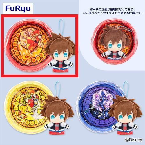 【レッド】キングダム ハーツ ダイブ・トゥ・ハート ポーチ＆指パペット セット