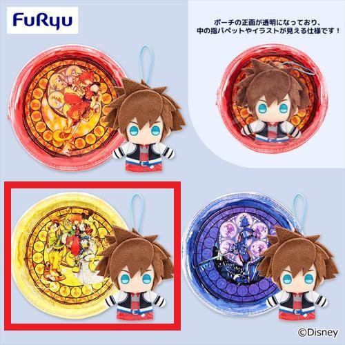 【イエロー】キングダム ハーツ ダイブ・トゥ・ハート ポーチ&指パペット セット