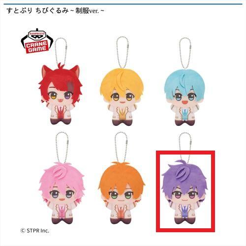 すとぷり ちびぐるみ 制服ver. 全6種セット すとぷり ちびぐるみ～制服ver.～ | オンラインクレーンゲーム「GiGO