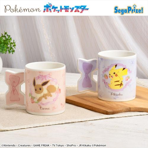 ポケットモンスター PtZリボンマグカップ