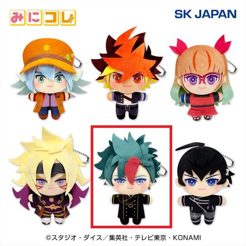 【竜宮フェイザー】遊☆戯☆王ゴーラッシュ!!みにコレ!ぬいぐるみMC