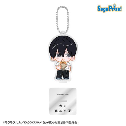 【よしきC】TVアニメ「光が死んだ夏」スタンド付アクリルキーチェーン