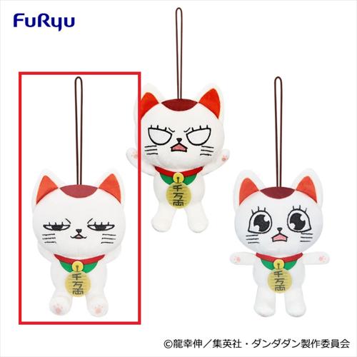 【ターボババア(招き猫)A】TVアニメ『ダンダダン』 ターボババア(招き猫)がいっぱいマスコット2