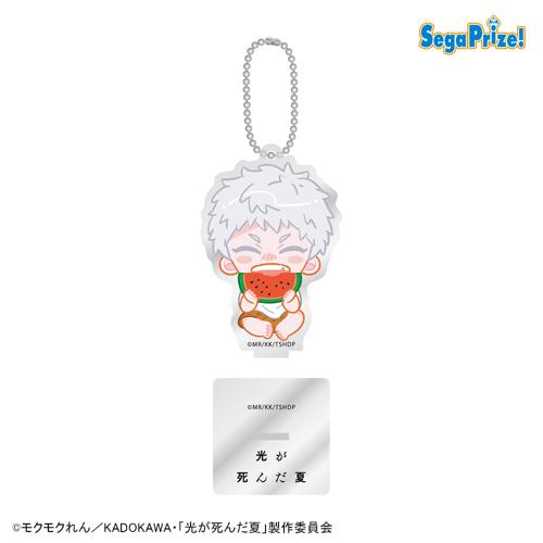 【ヒカルB】TVアニメ「光が死んだ夏」スタンド付アクリルキーチェーン