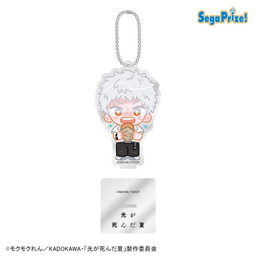 【ヒカルC】TVアニメ「光が死んだ夏」スタンド付アクリルキーチェーン