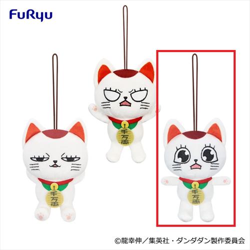 【ターボババア(招き猫)C】TVアニメ『ダンダダン』 ターボババア(招き猫)がいっぱいマスコット2