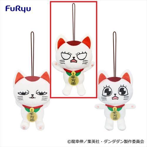 【ターボババア(招き猫)B】TVアニメ『ダンダダン』 ターボババア(招き猫)がいっぱいマスコット2