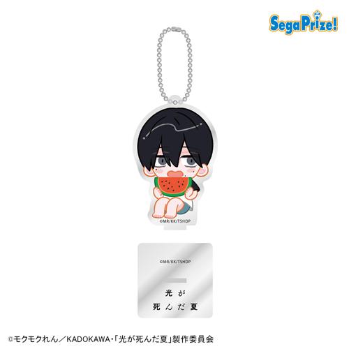 【よしきB】TVアニメ「光が死んだ夏」スタンド付アクリルキーチェーン