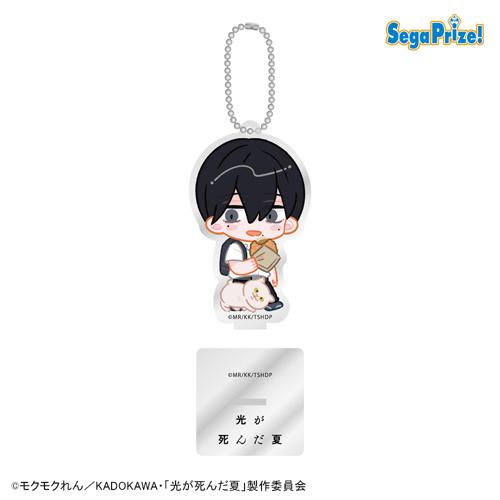 【よしきA】TVアニメ「光が死んだ夏」スタンド付アクリルキーチェーン