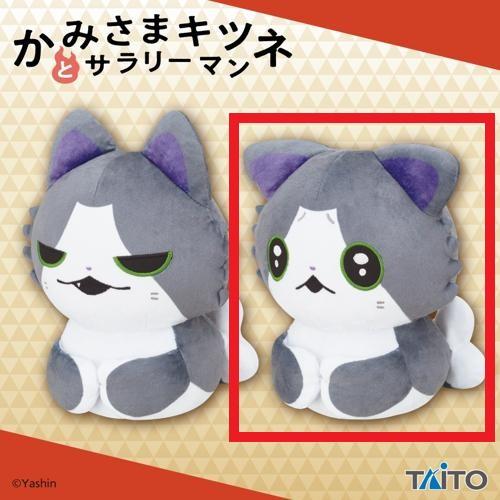 【泣き顔】かみさまキツネとサラリーマン ぬいぐるみ こうばこずわり スミハチ