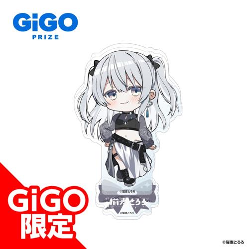 ★【黒銀】猫麦とろろ デフォルメアクリルスタンド～GiGO限定～