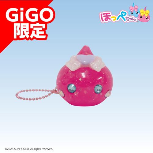 【ハートリボン(ローズパープル)】ほっぺちゃん コロコロボールチェーン GiGO限定アソート