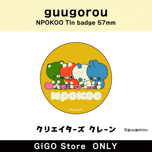■【集合】禺吾郎 ンポコー 缶バッジ57ｍｍ(クリエイターズクレーン)