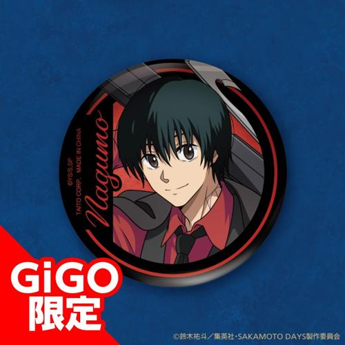 【南雲】SAKAMOTO DAYS 描き下ろしBIG缶バッジ