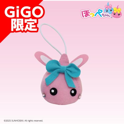 【うさみみ】ほっぺちゃん マスコットストラップ GiGO限定アソート