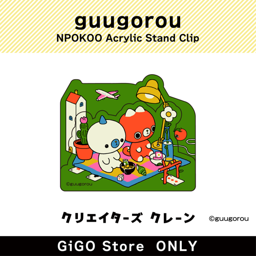 ■【マット】禺吾郎 ンポコー アクリルスタンドクリップ(クリエイターズクレーン)